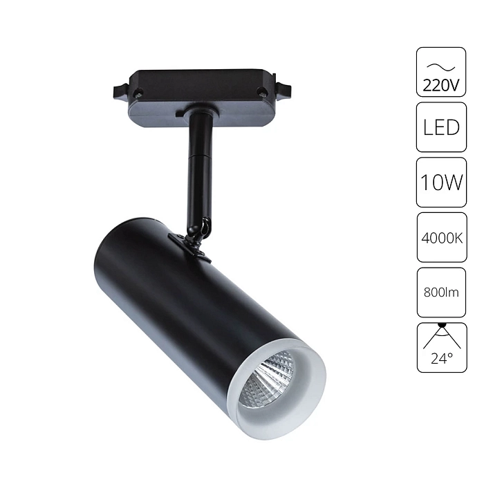 Трековая система ARTE LAMP A6813PL-1BK