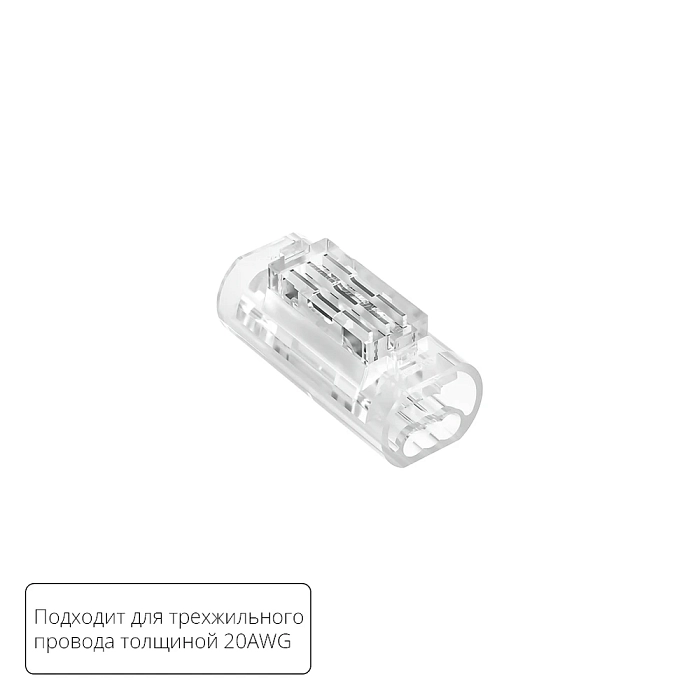 ARTE LAMP A50-20-3PIN